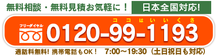 ふるさと畳